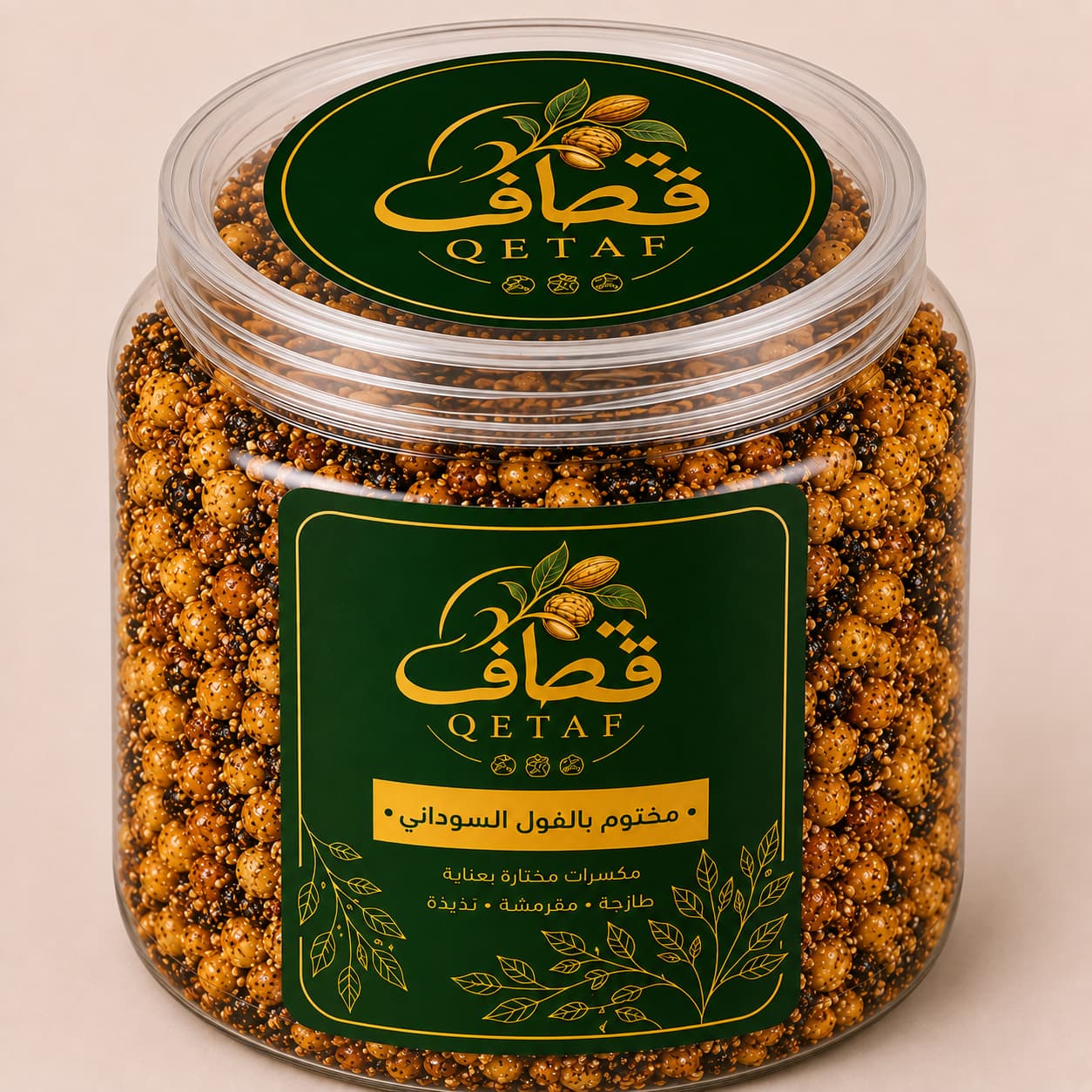 ChatGPT Image 30 أغسطس 2026، 09_59_55 م مختوم بالفول السوداني - الصورة 1